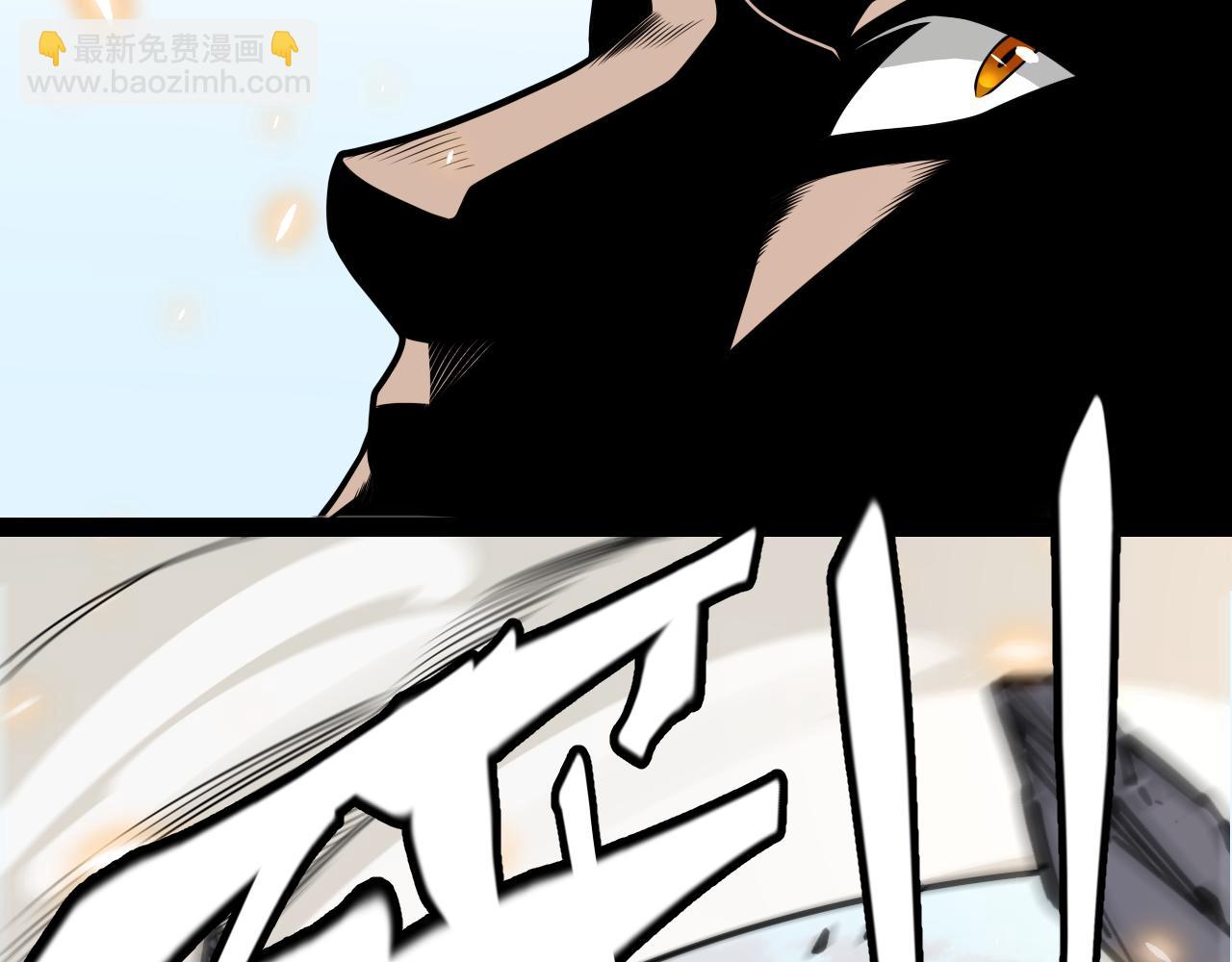 我來自遊戲 - 第187話 最強之盾！(1/4) - 2