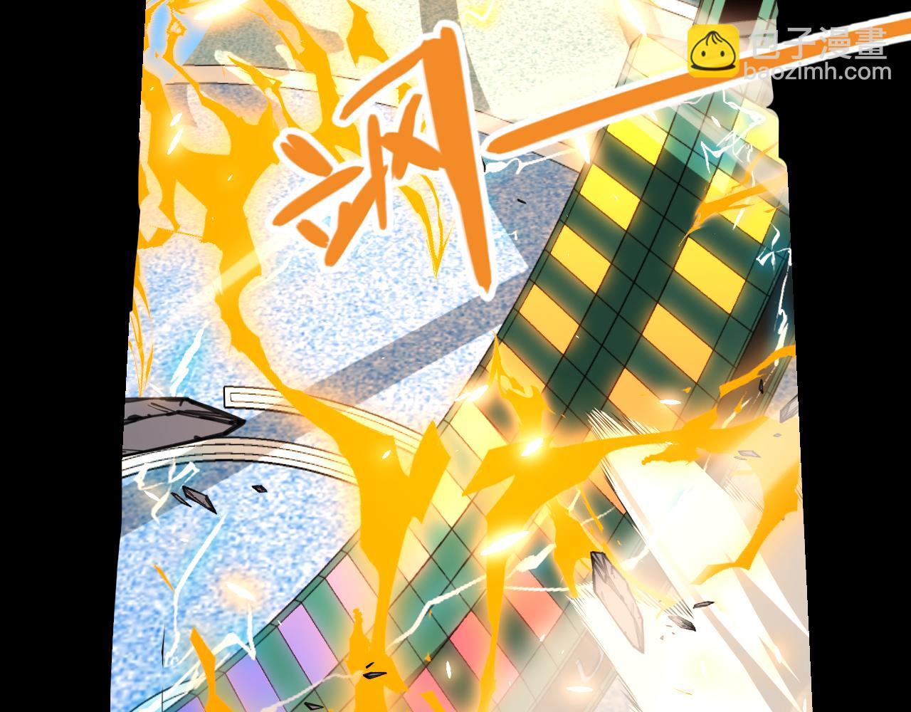 我來自遊戲 - 第187話 最強之盾！(1/4) - 8