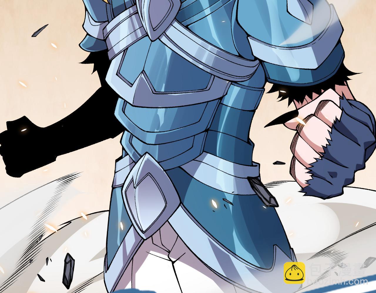 我來自遊戲 - 第187話 最強之盾！(2/4) - 8