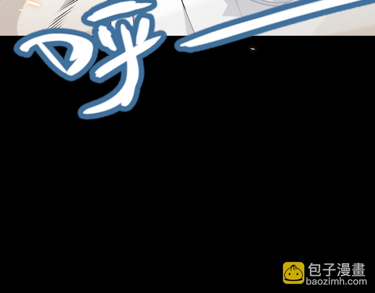 我來自遊戲 - 第187話 最強之盾！(2/4) - 1