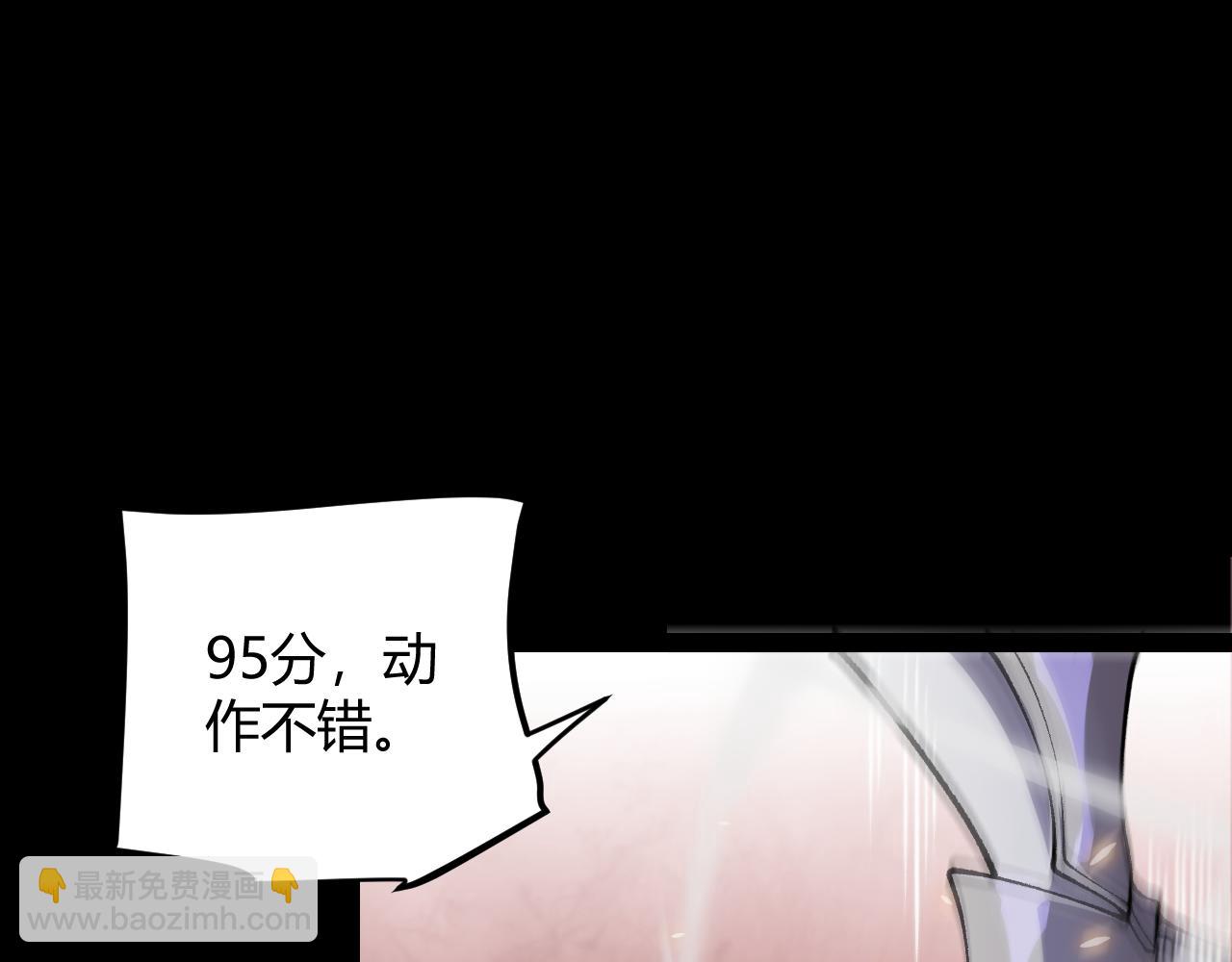 我來自遊戲 - 第187話 最強之盾！(2/4) - 2