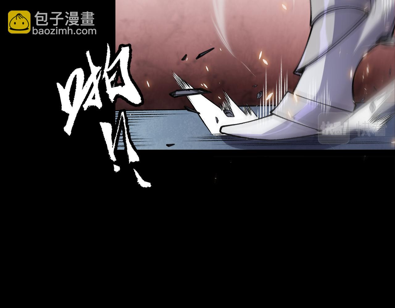 我來自遊戲 - 第187話 最強之盾！(2/4) - 3