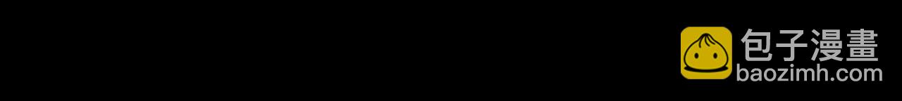 我來自遊戲 - 第187話 最強之盾！(2/4) - 4