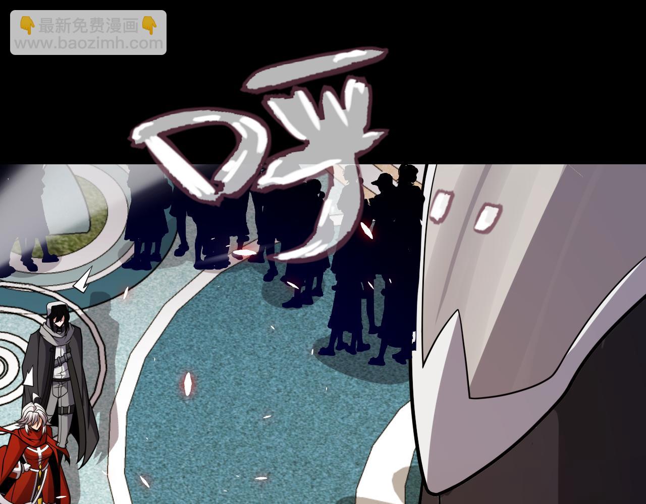 我來自遊戲 - 第187話 最強之盾！(2/4) - 5