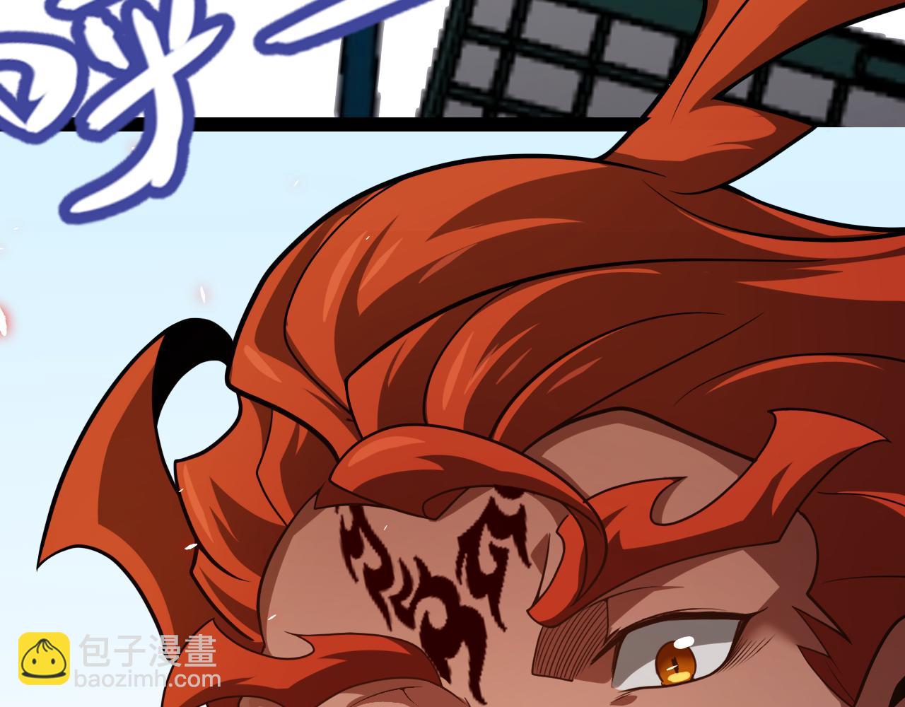 我來自遊戲 - 第187話 最強之盾！(2/4) - 2