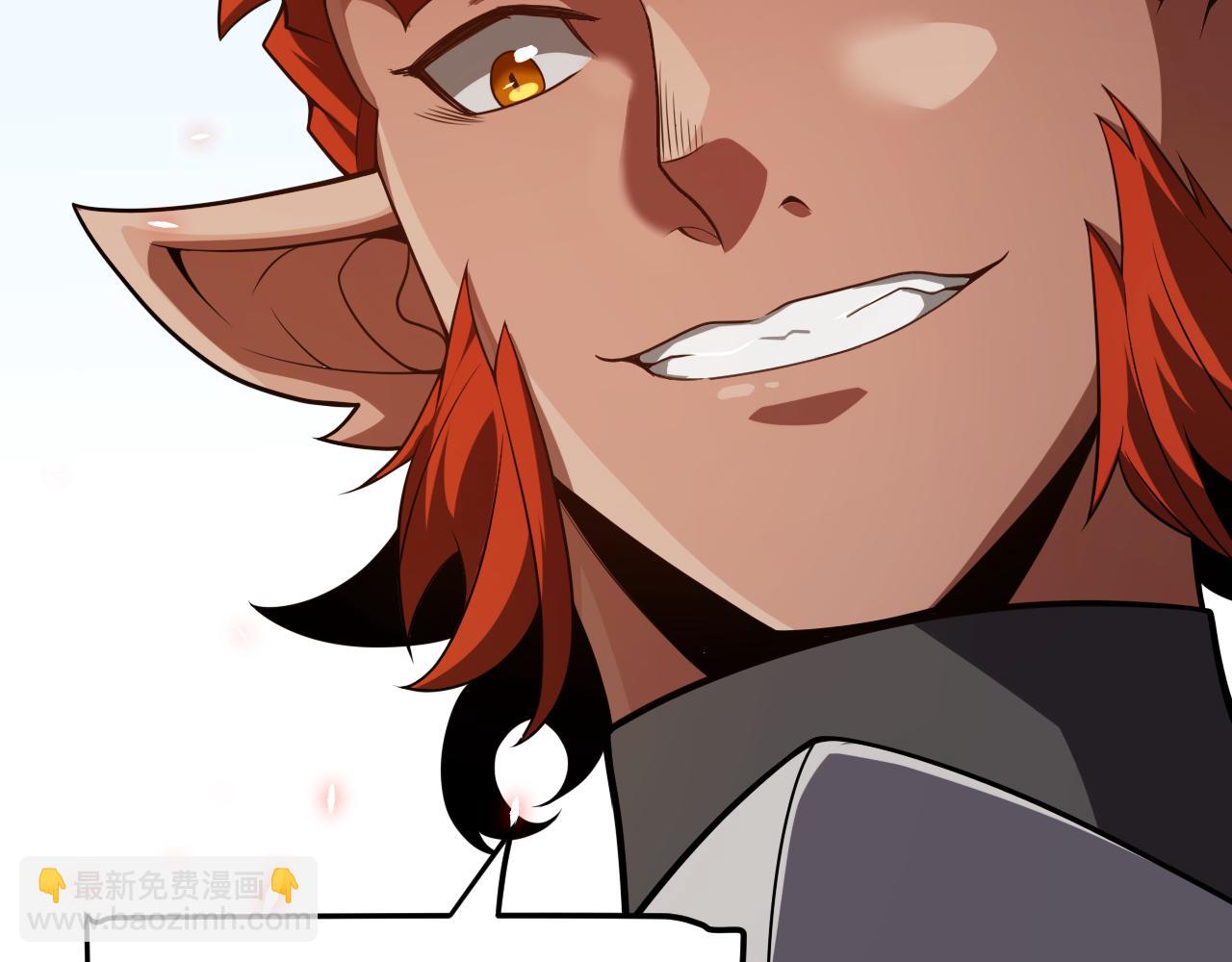 我來自遊戲 - 第187話 最強之盾！(2/4) - 3