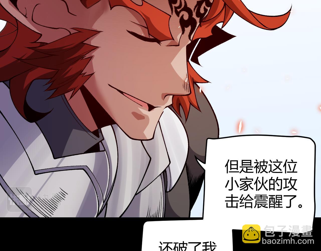 我來自遊戲 - 第187話 最強之盾！(2/4) - 4