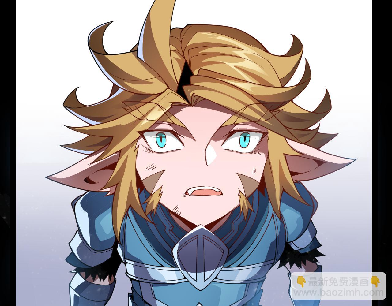 我來自遊戲 - 第189話 巨大的差距？(3/4) - 5