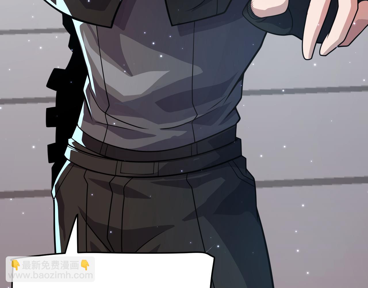 我來自遊戲 - 第189話 巨大的差距？(3/4) - 4