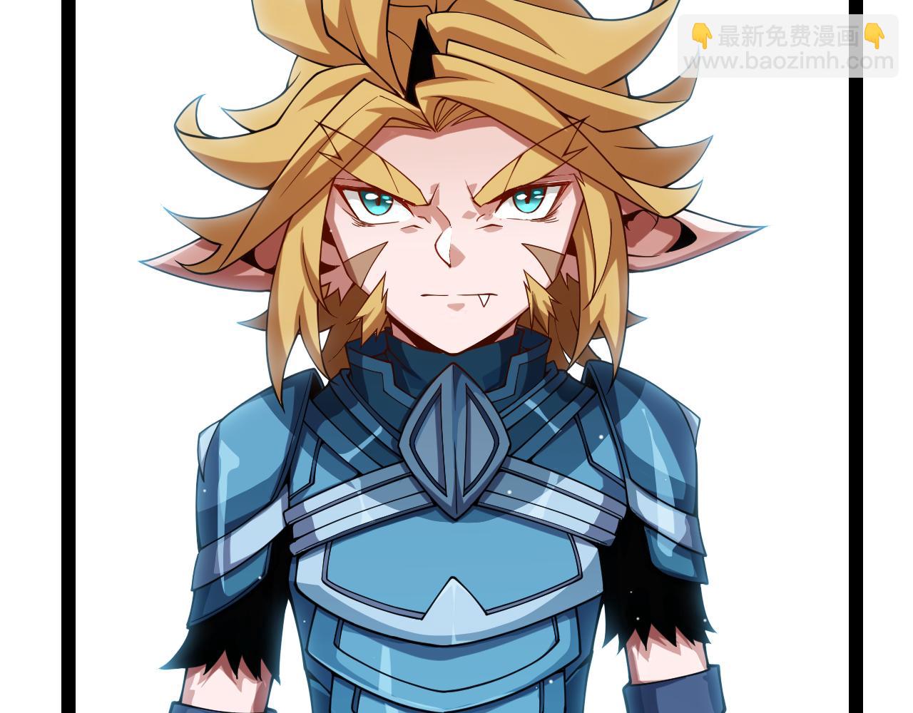 我來自遊戲 - 第189話 巨大的差距？(3/4) - 5