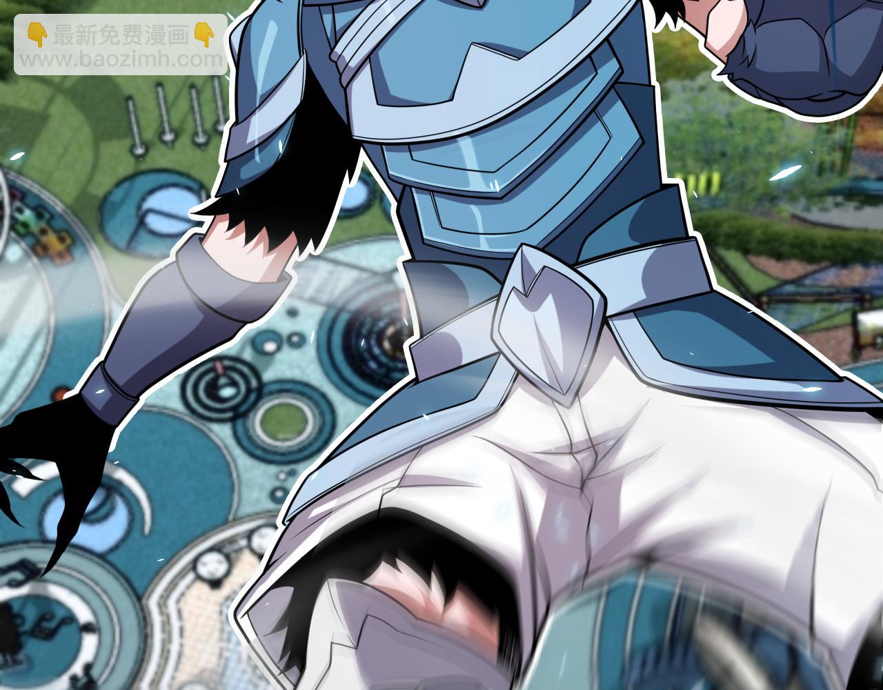 我來自遊戲 - 第189話 巨大的差距？(1/4) - 7