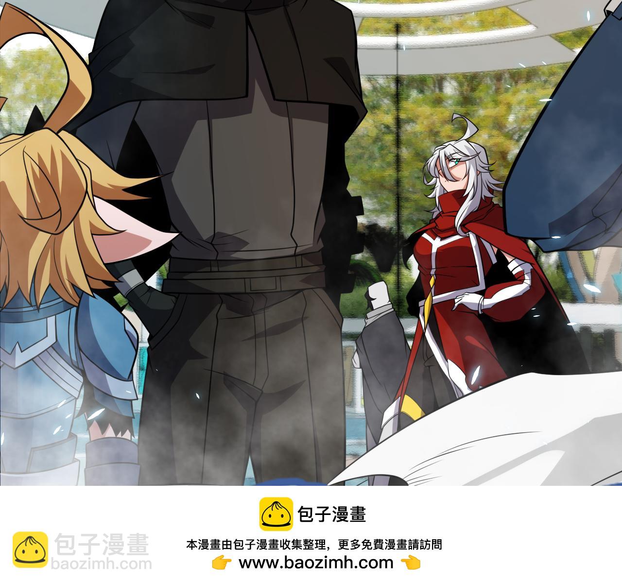 我來自遊戲 - 第189話 巨大的差距？(3/4) - 6