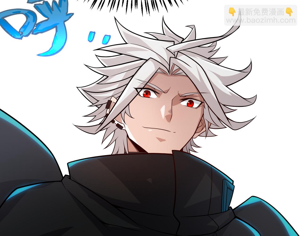 我來自遊戲 - 第189話 巨大的差距？(4/4) - 1