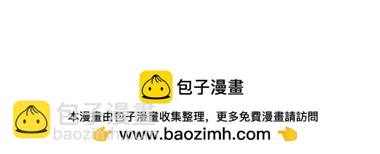 我來自遊戲 - 第189話 巨大的差距？(4/4) - 2