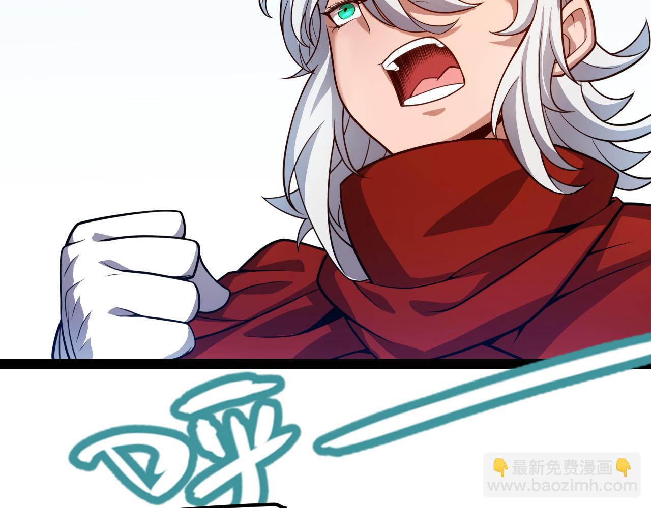 我來自遊戲 - 第189話 巨大的差距？(1/4) - 4