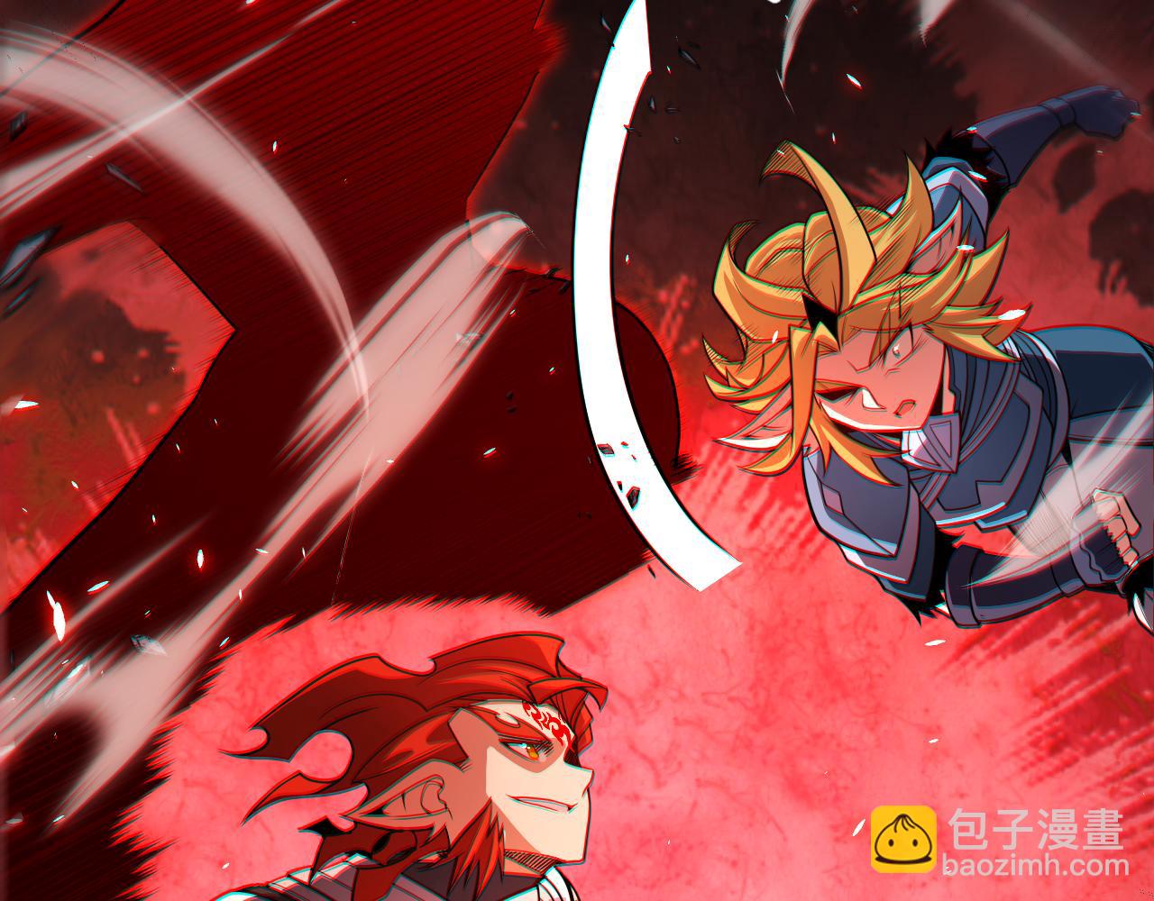 我來自遊戲 - 第189話 巨大的差距？(1/4) - 5