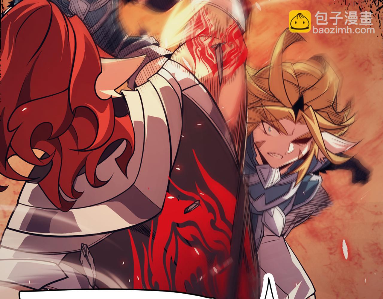 我來自遊戲 - 第189話 巨大的差距？(2/4) - 7