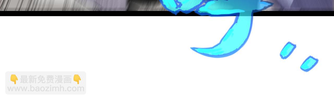 我來自遊戲 - 第189話 巨大的差距？(2/4) - 2