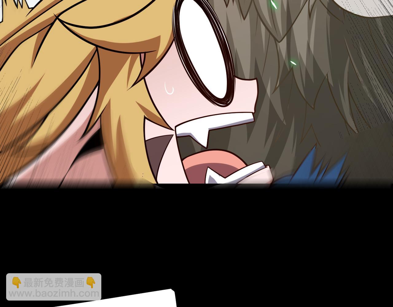 我來自遊戲 - 第191話 歸來的小流子(3/4) - 8