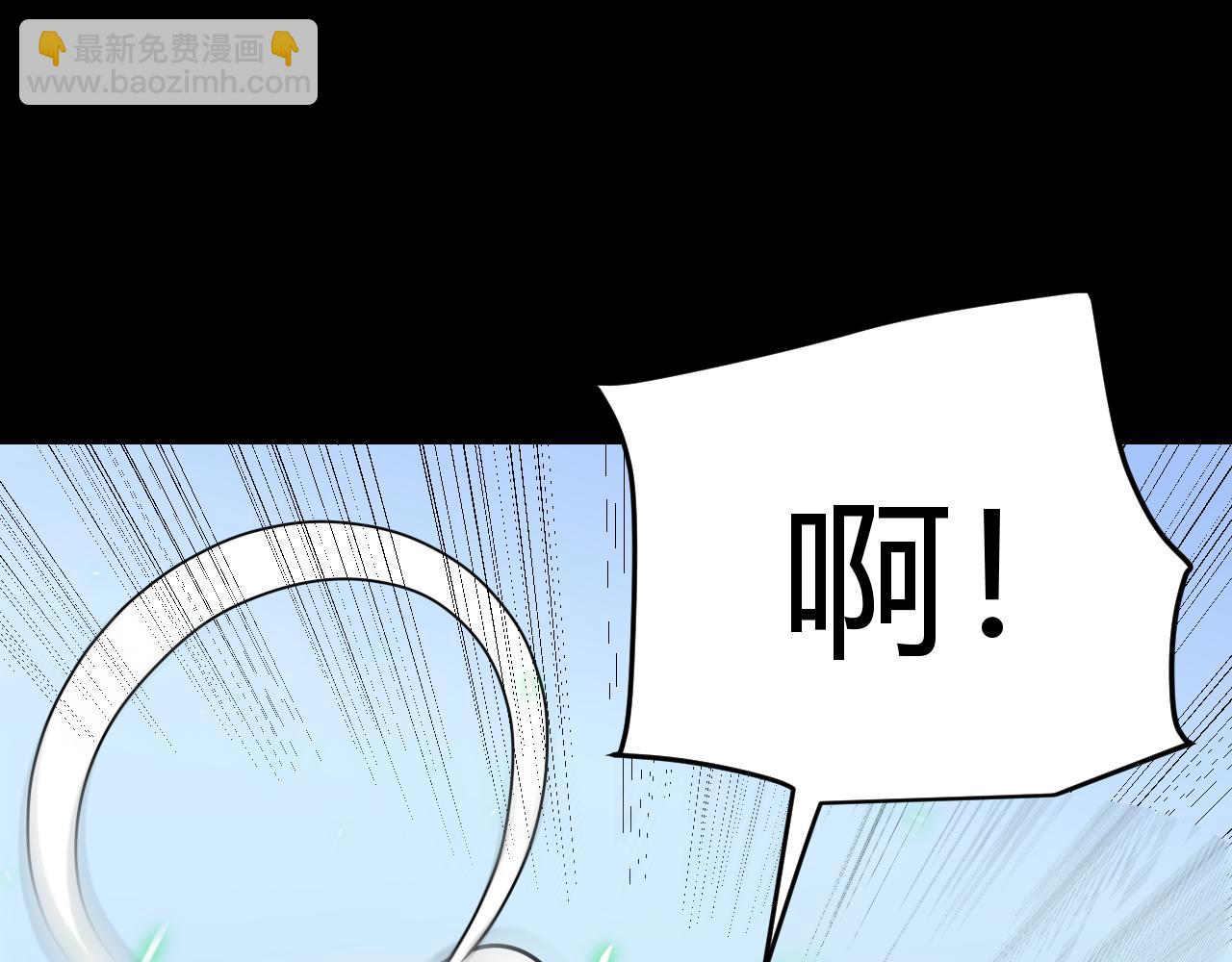 我來自遊戲 - 第191話 歸來的小流子(3/4) - 3