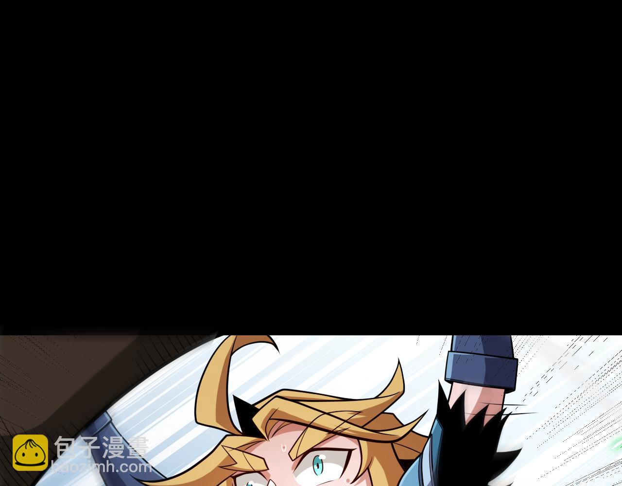 我來自遊戲 - 第191話 歸來的小流子(3/4) - 7