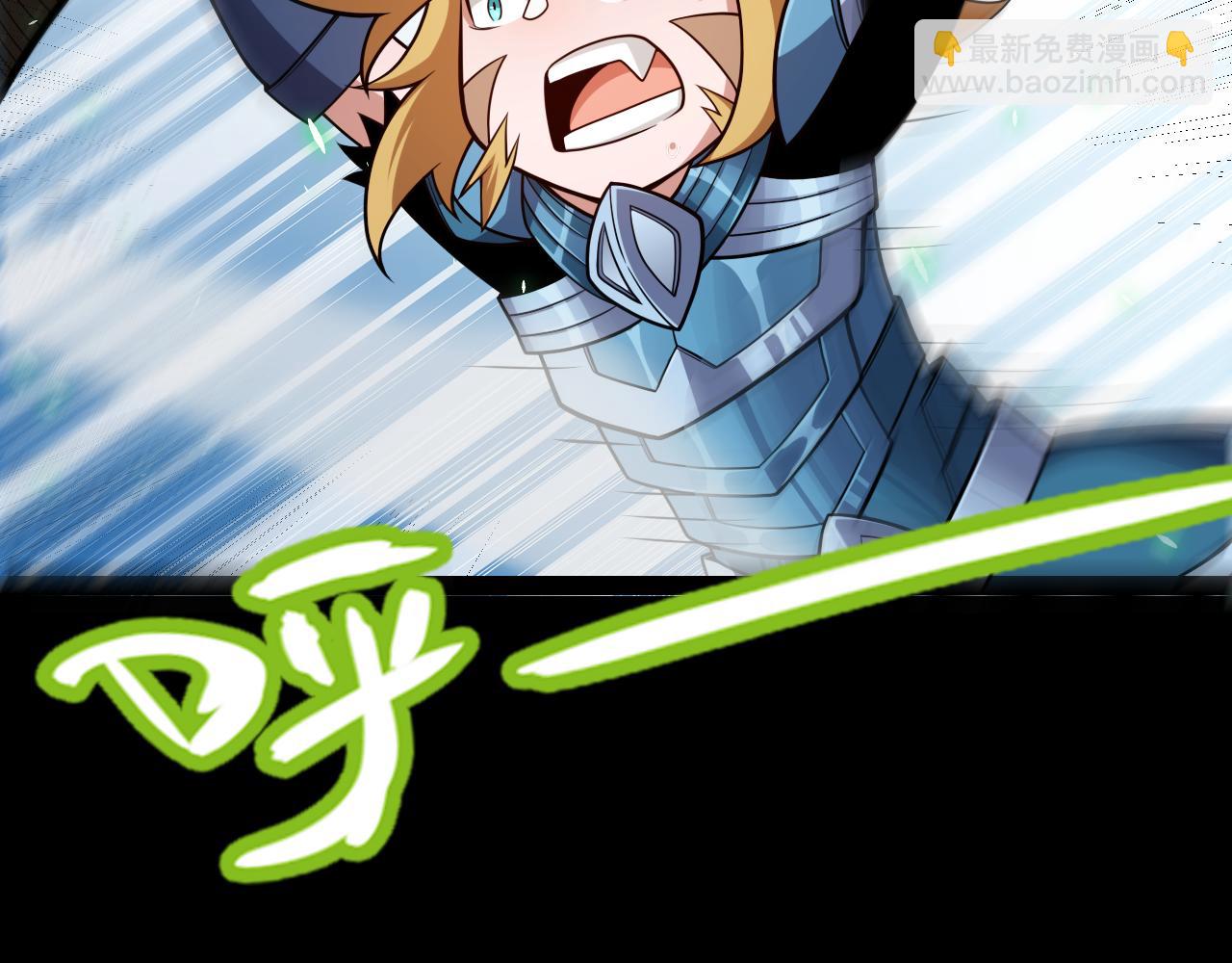 我來自遊戲 - 第191話 歸來的小流子(3/4) - 8