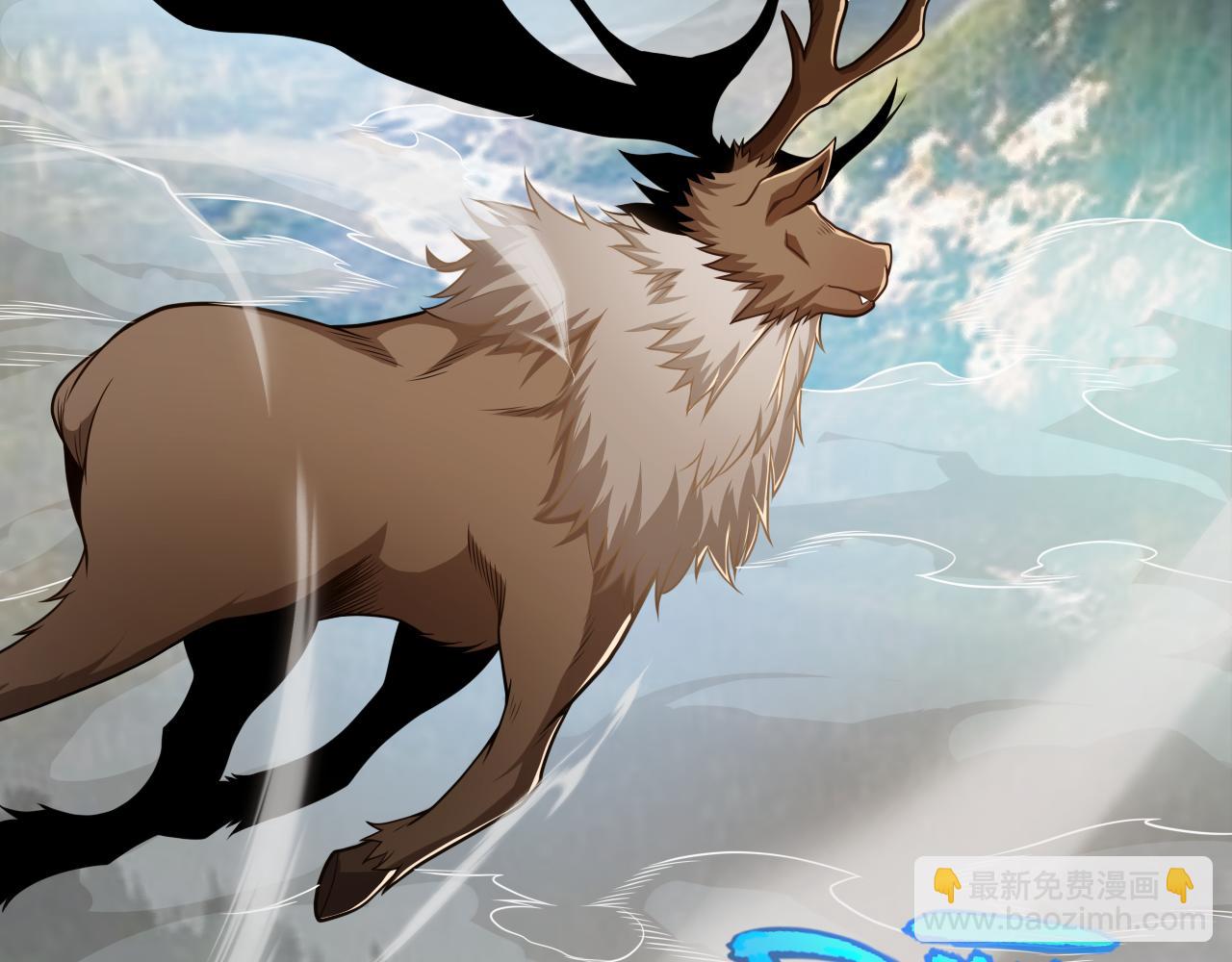 我來自遊戲 - 第191話 歸來的小流子(3/4) - 4