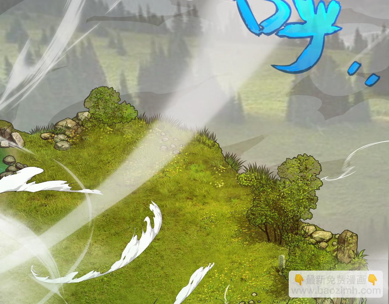 我來自遊戲 - 第191話 歸來的小流子(3/4) - 5