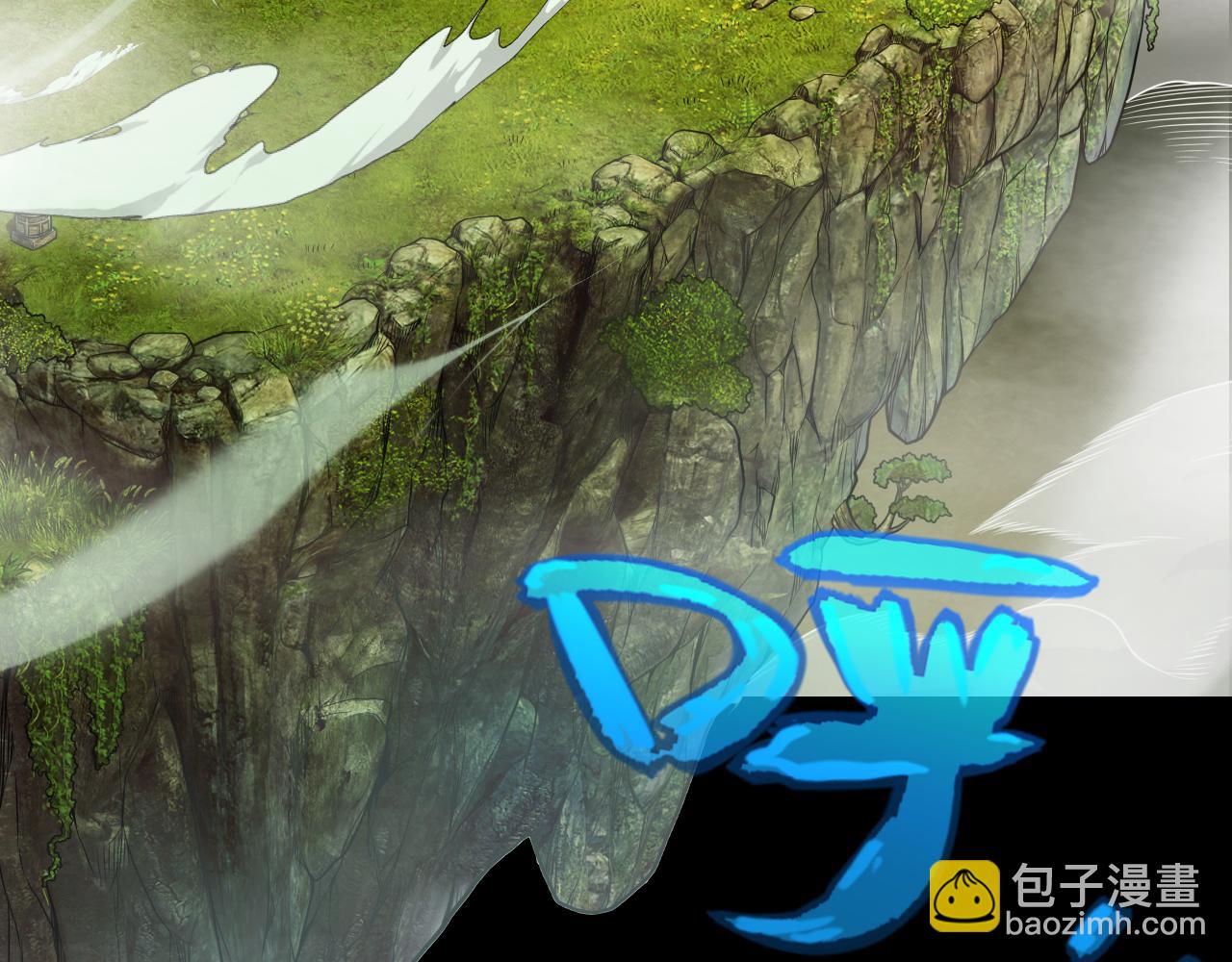 我來自遊戲 - 第191話 歸來的小流子(3/4) - 6