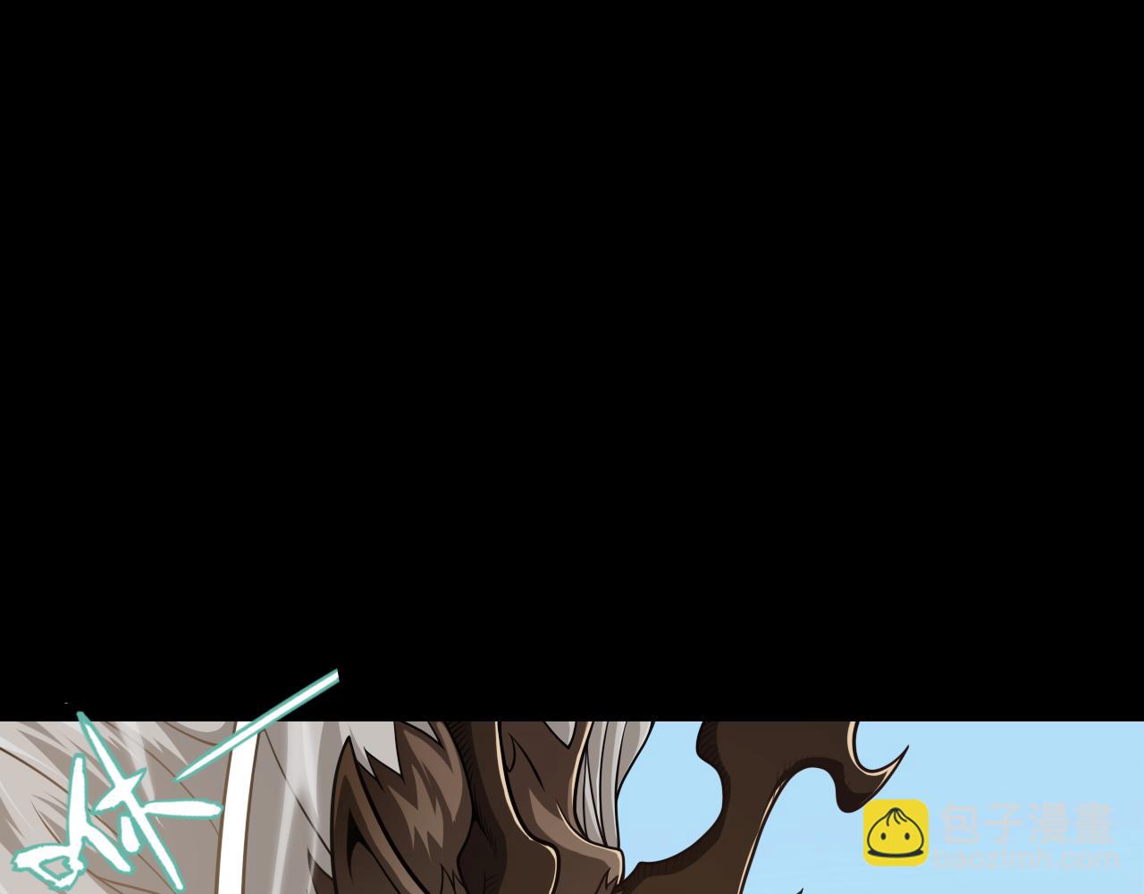 我來自遊戲 - 第191話 歸來的小流子(3/4) - 4