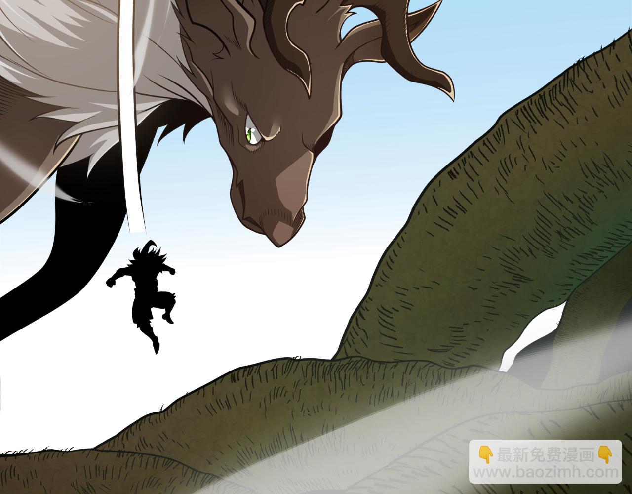 我來自遊戲 - 第191話 歸來的小流子(3/4) - 5