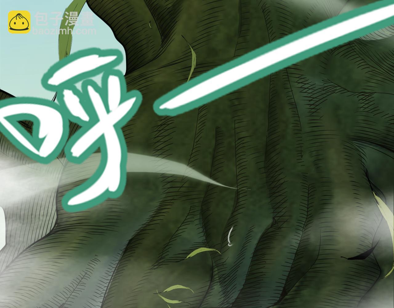 我來自遊戲 - 第191話 歸來的小流子(3/4) - 8