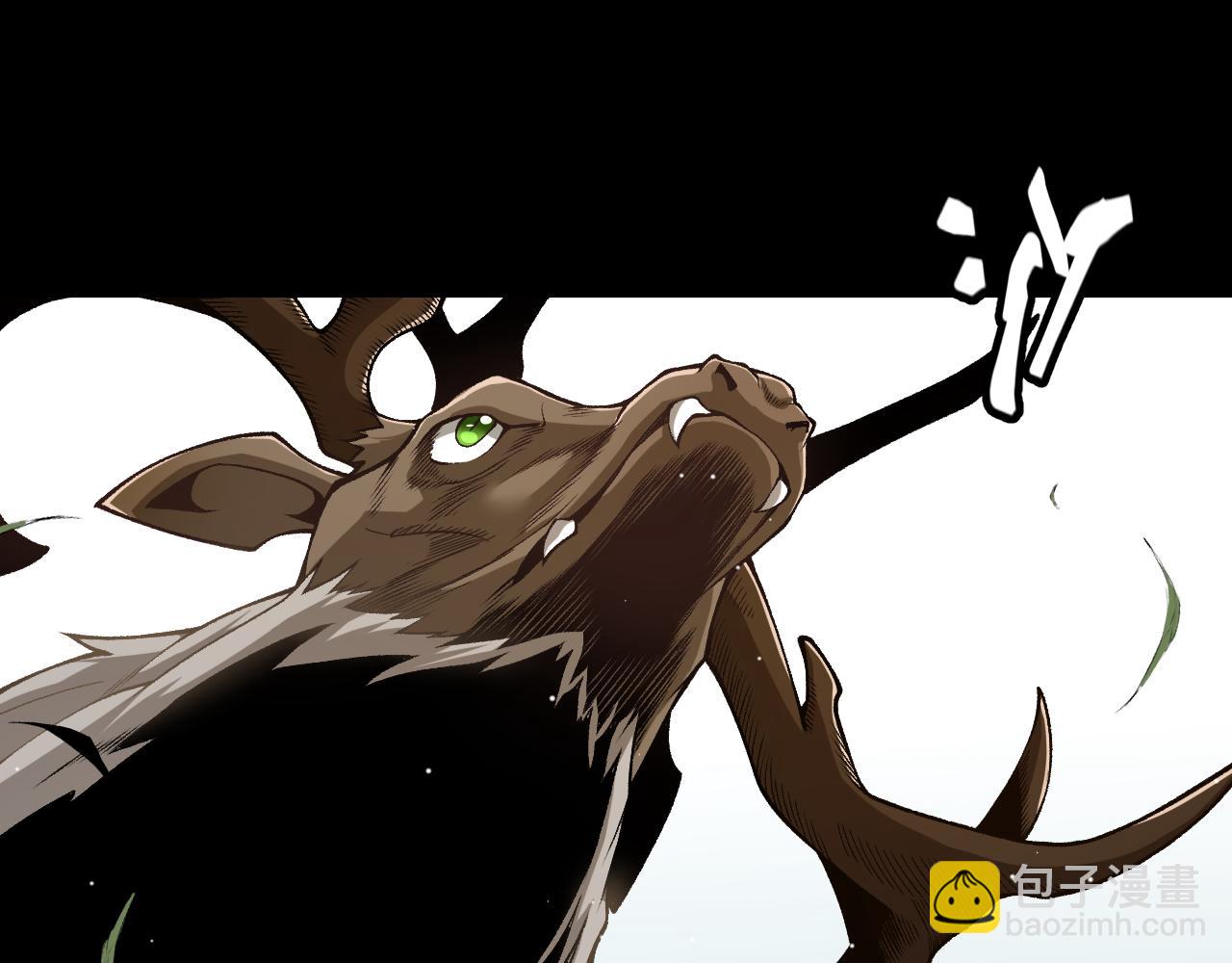 我來自遊戲 - 第191話 歸來的小流子(3/4) - 4