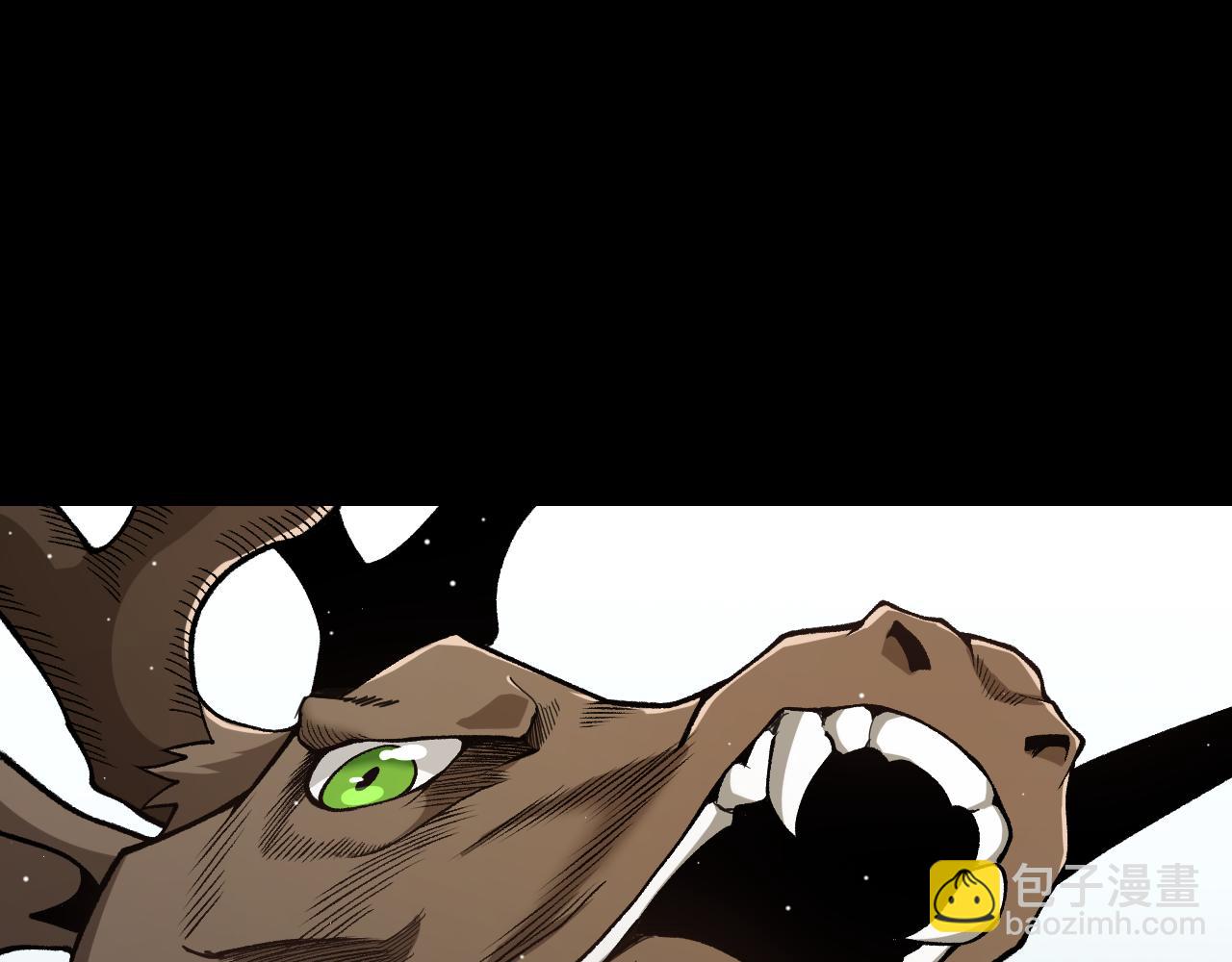 我來自遊戲 - 第191話 歸來的小流子(3/4) - 6