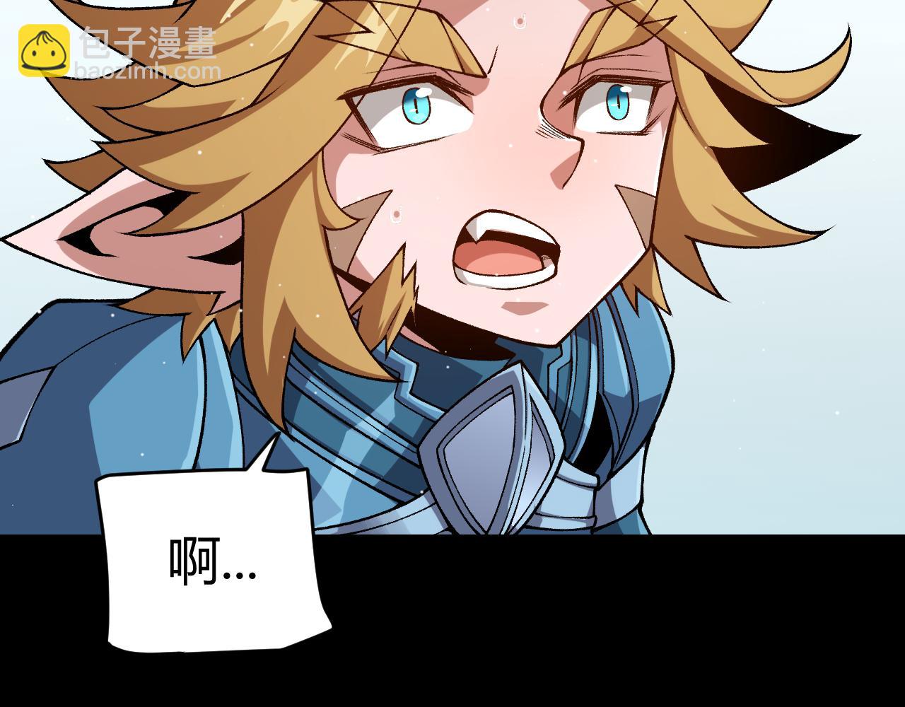 我來自遊戲 - 第191話 歸來的小流子(3/4) - 3