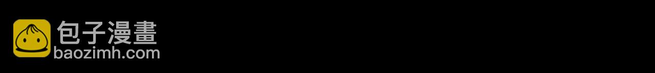 我來自遊戲 - 第191話 歸來的小流子(3/4) - 4