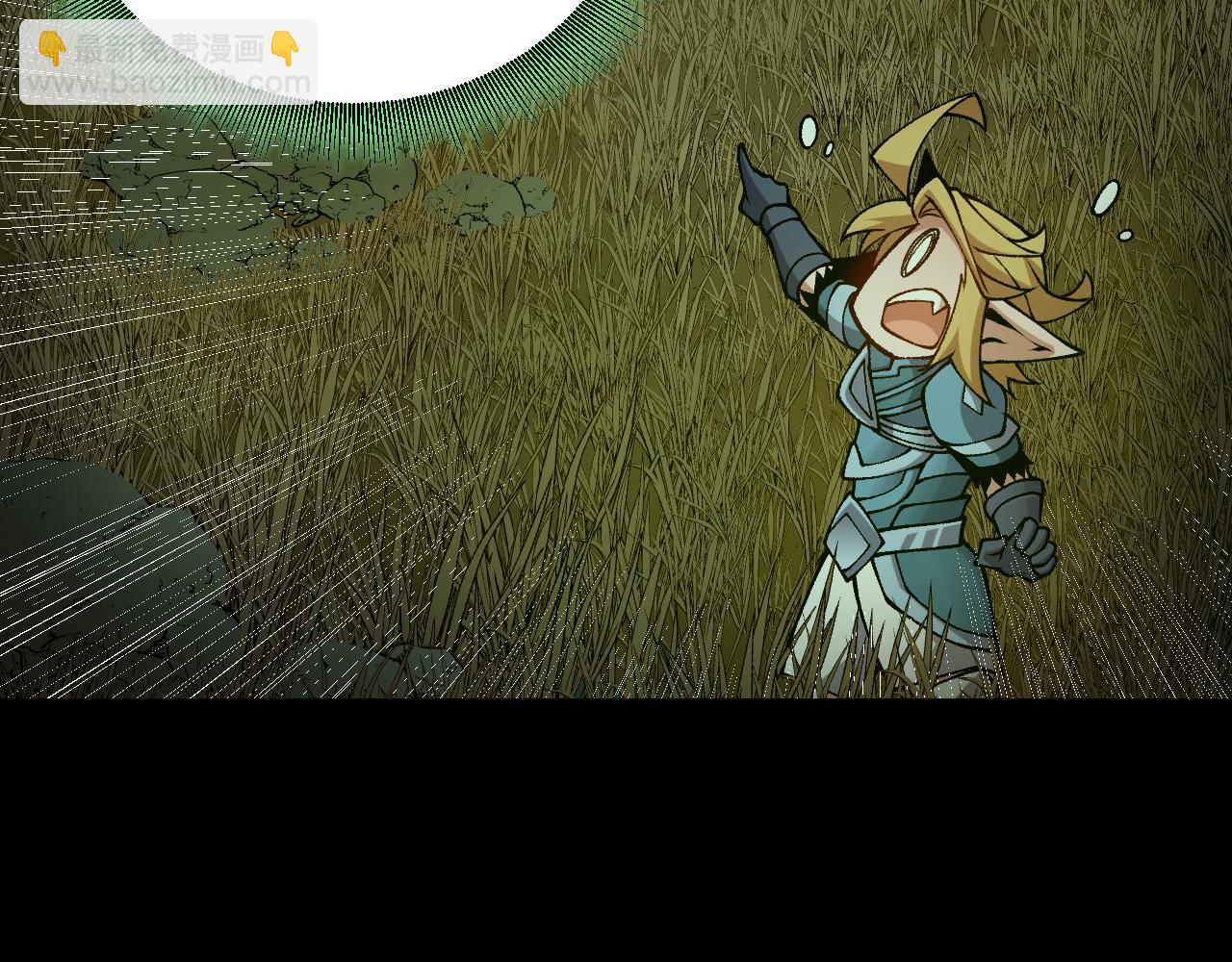 我來自遊戲 - 第191話 歸來的小流子(3/4) - 8