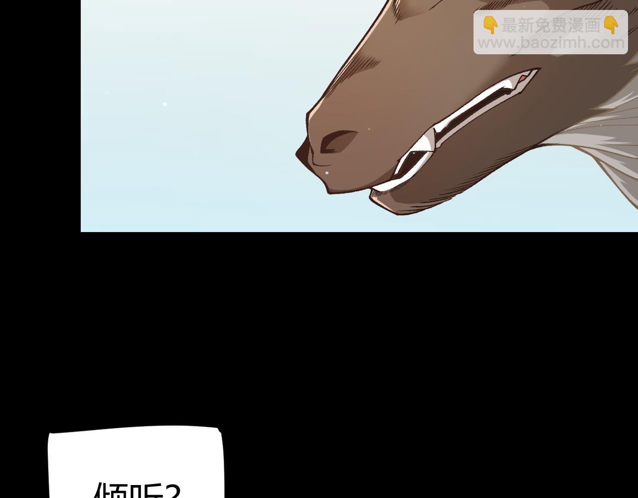 我來自遊戲 - 第191話 歸來的小流子(3/4) - 4