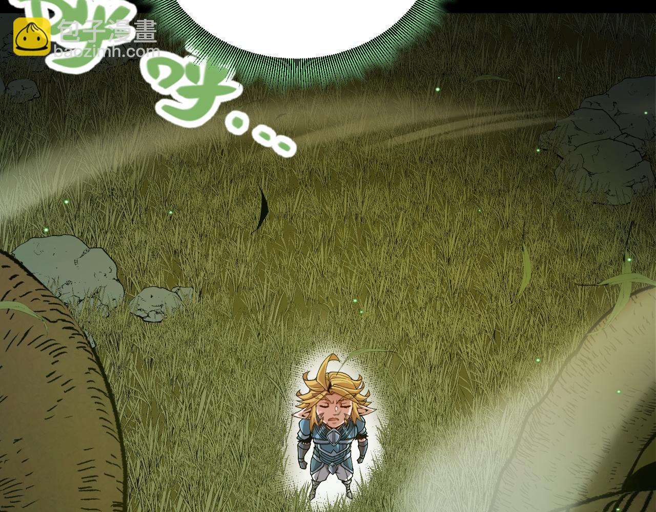 我來自遊戲 - 第191話 歸來的小流子(4/4) - 5