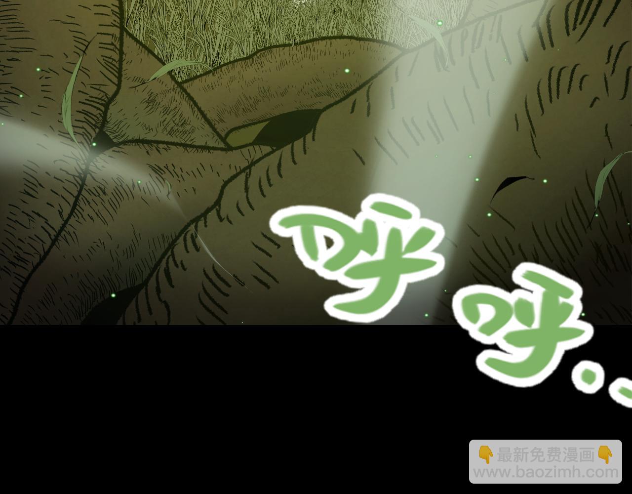 我來自遊戲 - 第191話 歸來的小流子(4/4) - 1