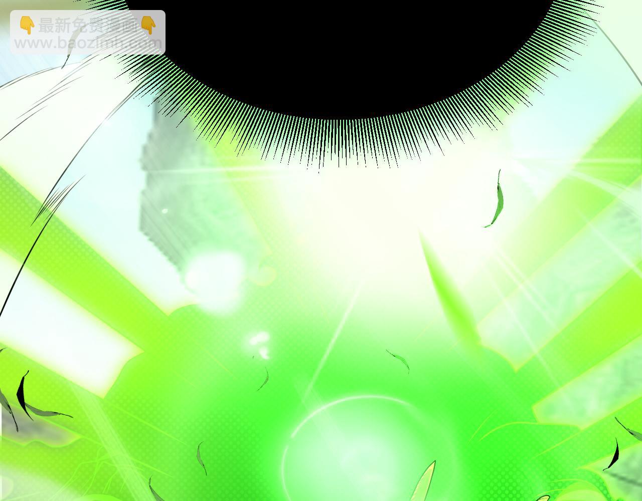 我來自遊戲 - 第191話 歸來的小流子(4/4) - 1