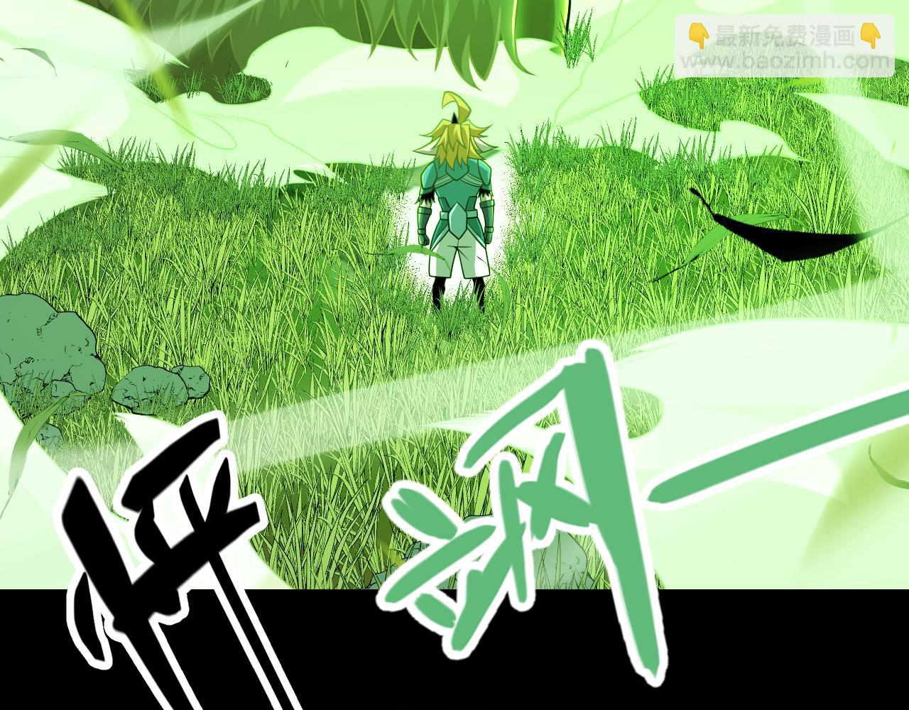 我來自遊戲 - 第191話 歸來的小流子(4/4) - 3