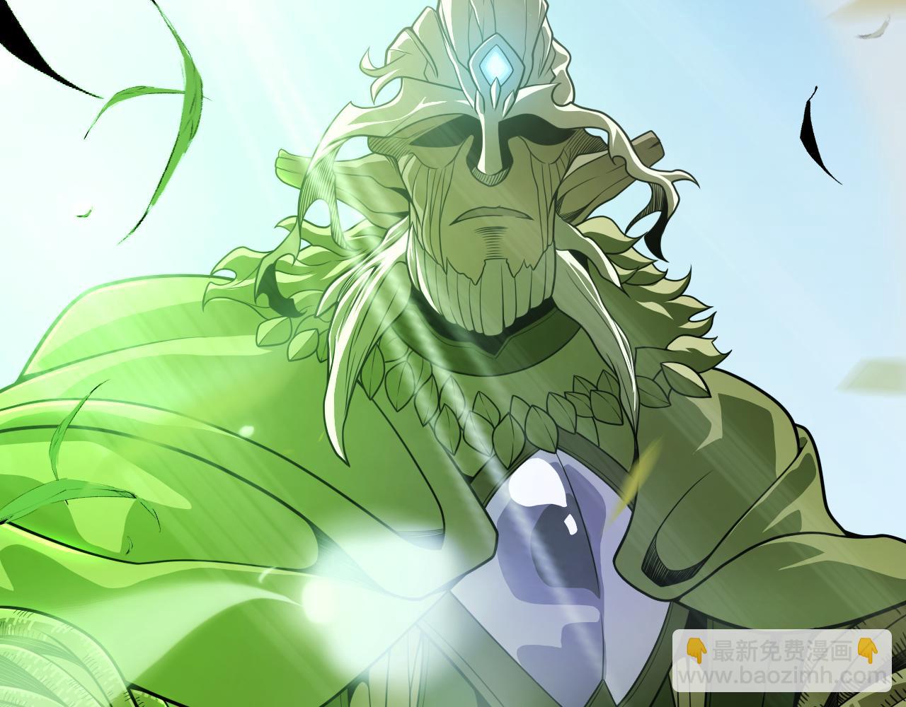 我來自遊戲 - 第191話 歸來的小流子(4/4) - 5