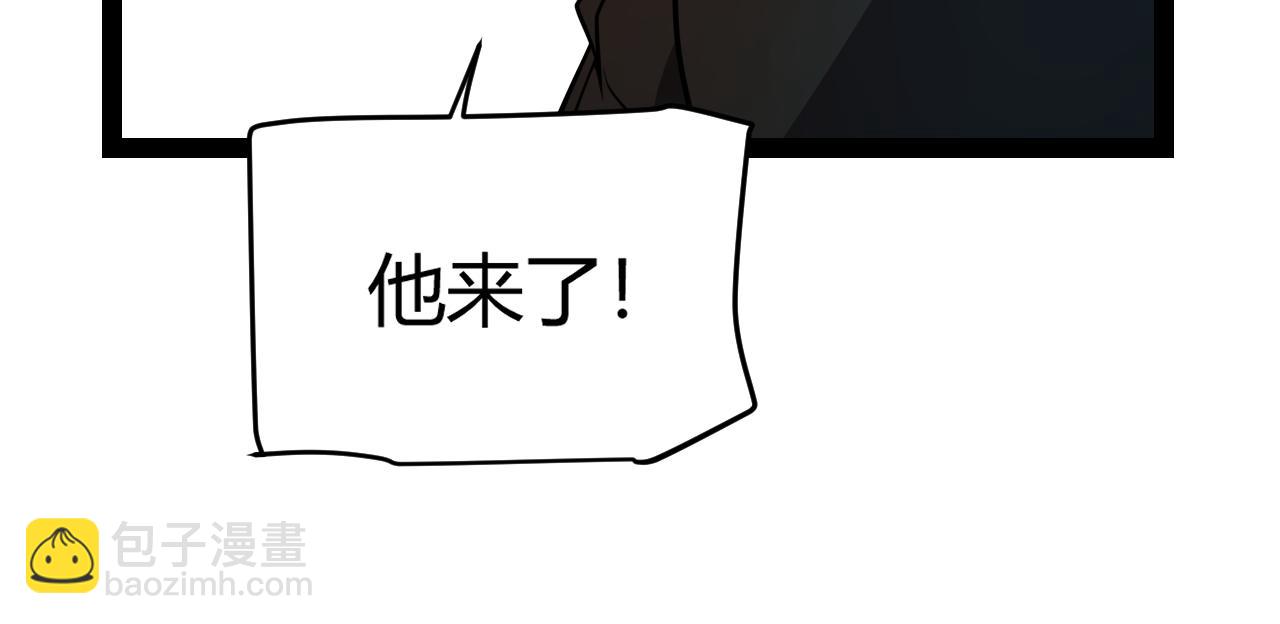 我來自遊戲 - 第191話 歸來的小流子(2/4) - 6