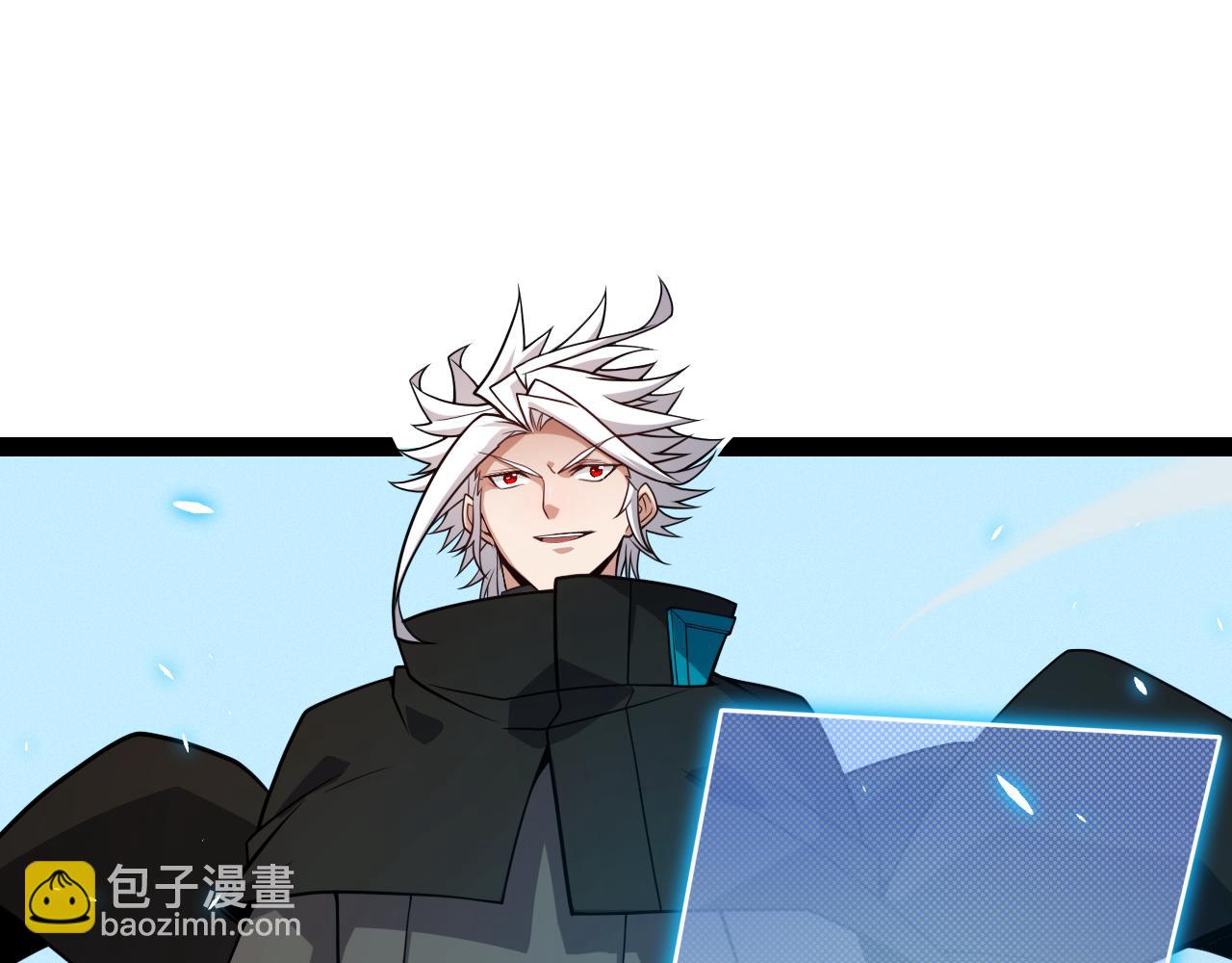 我來自遊戲 - 第191話 歸來的小流子(2/4) - 7