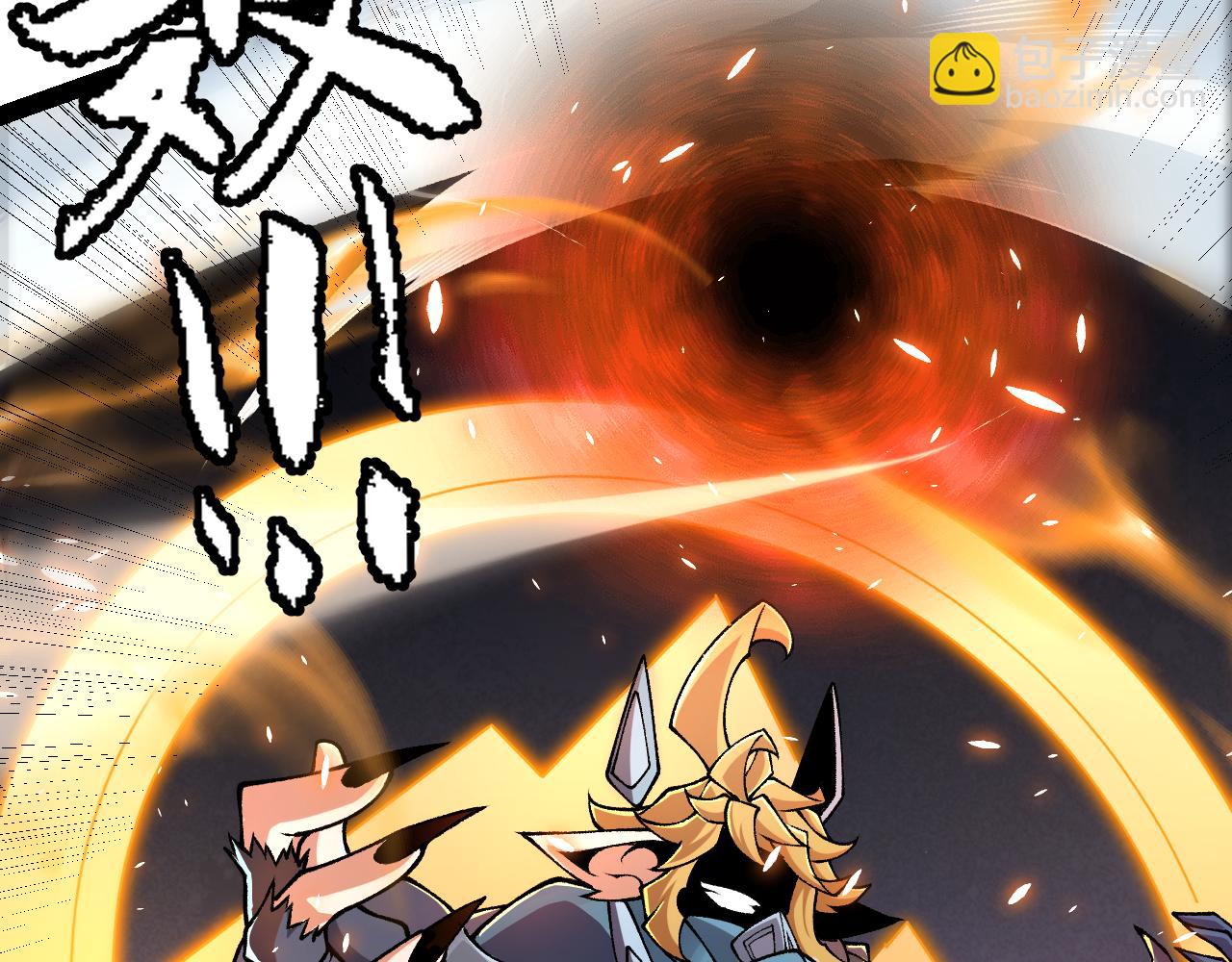 我來自遊戲 - 第191話 歸來的小流子(2/4) - 5