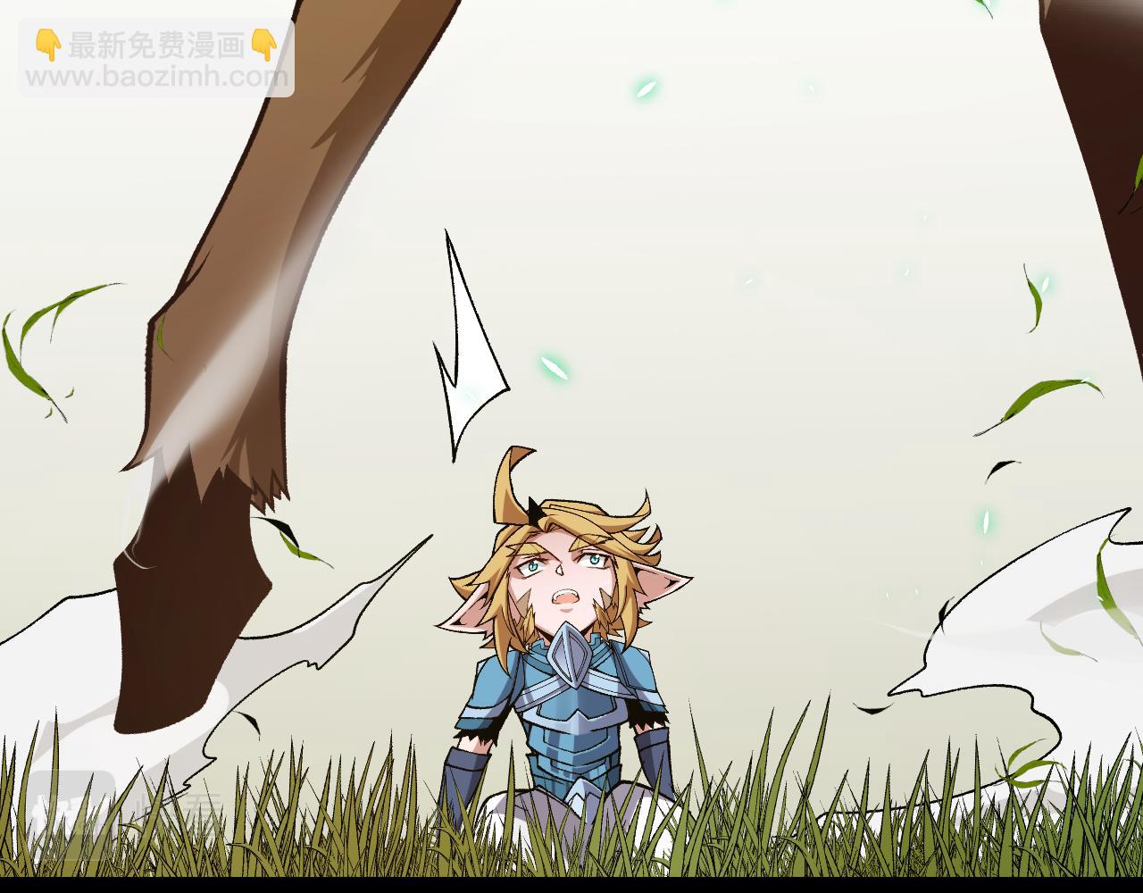 我來自遊戲 - 第191話 歸來的小流子(2/4) - 4