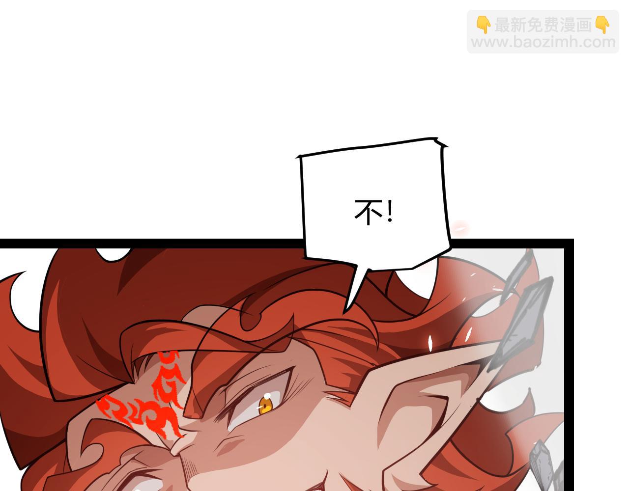 我來自遊戲 - 第193話 歸還大地的力量(3/4) - 7