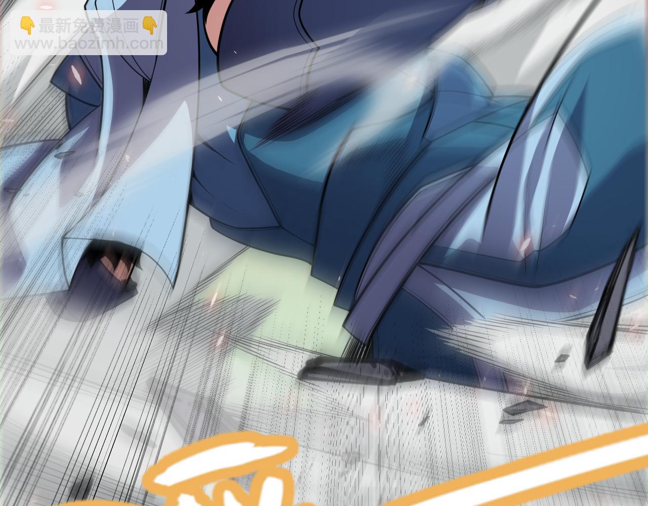 我來自遊戲 - 第193話 歸還大地的力量(3/4) - 3