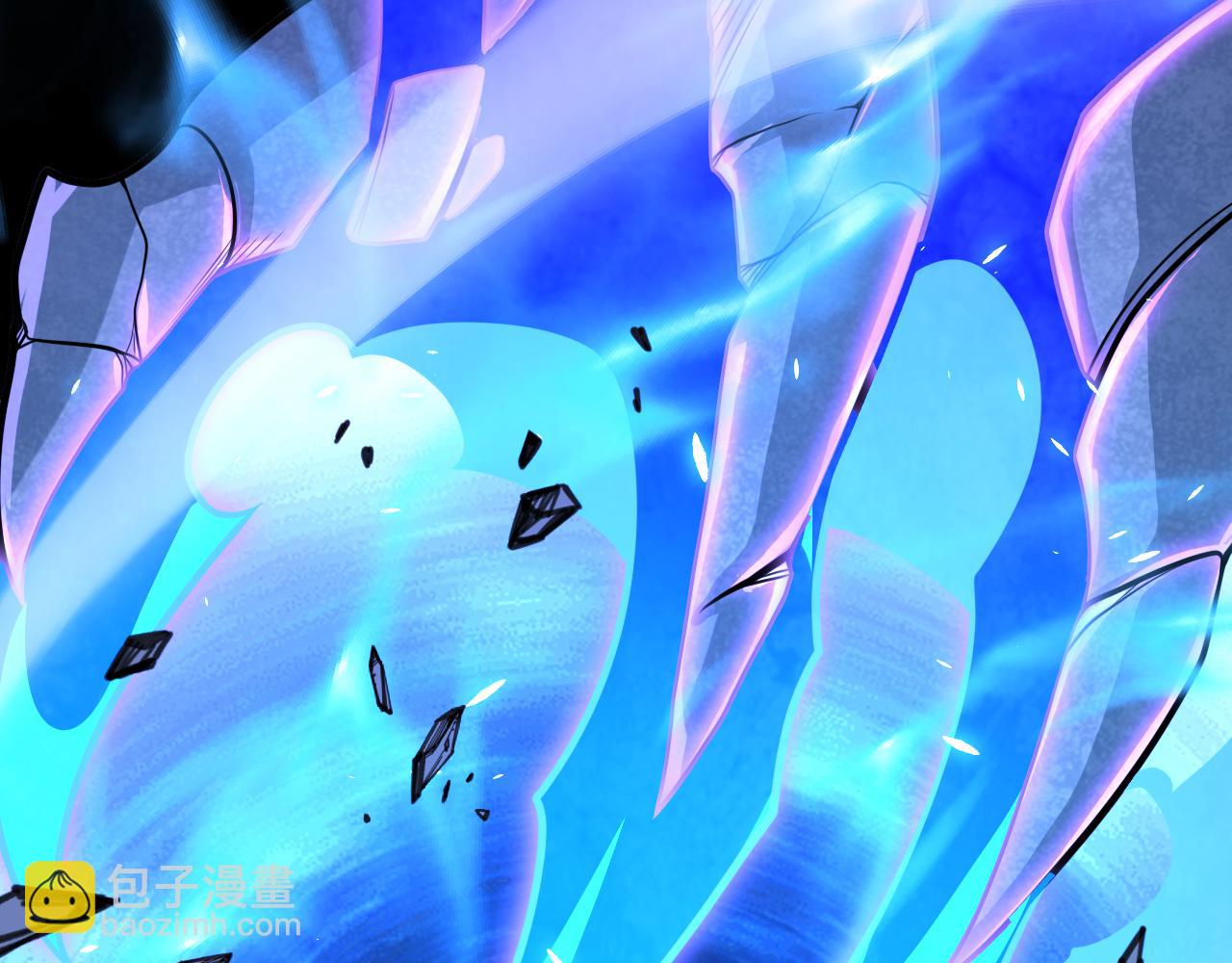 我來自遊戲 - 第193話 歸還大地的力量(3/4) - 1